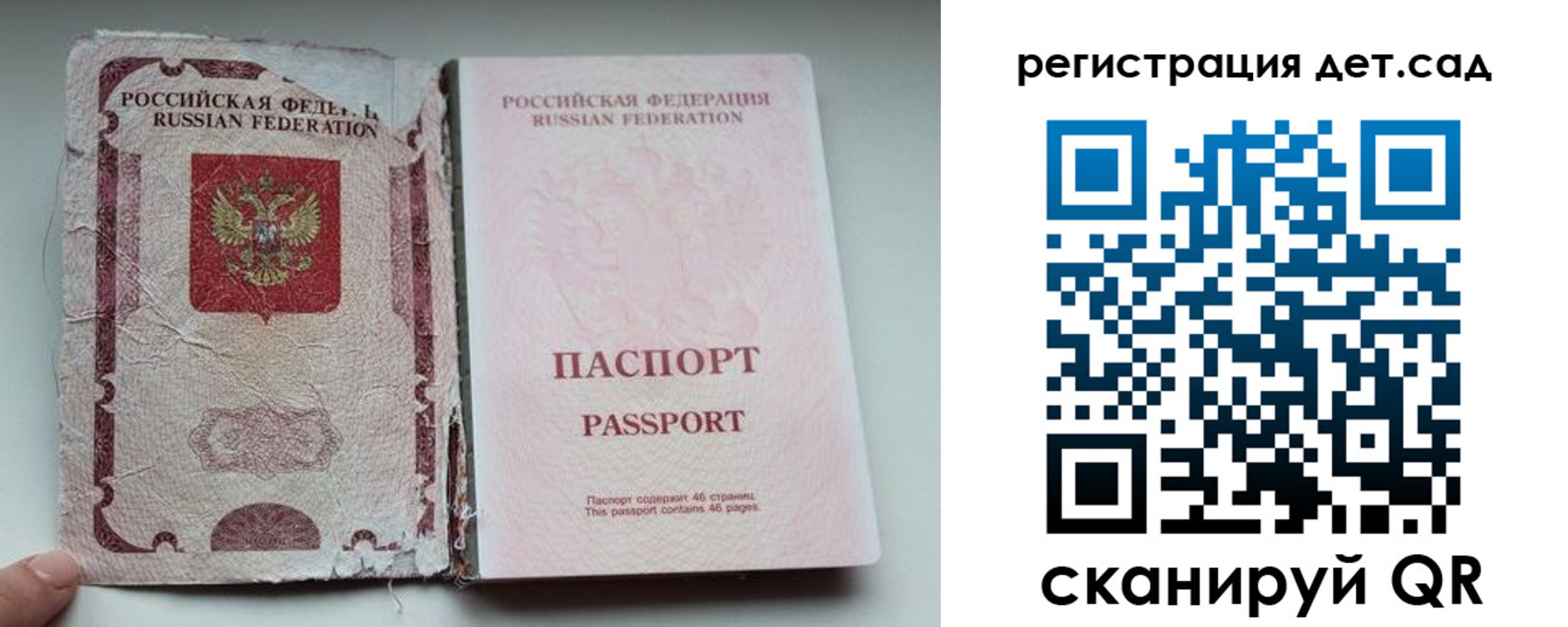прописка от собственника в Мамадыше