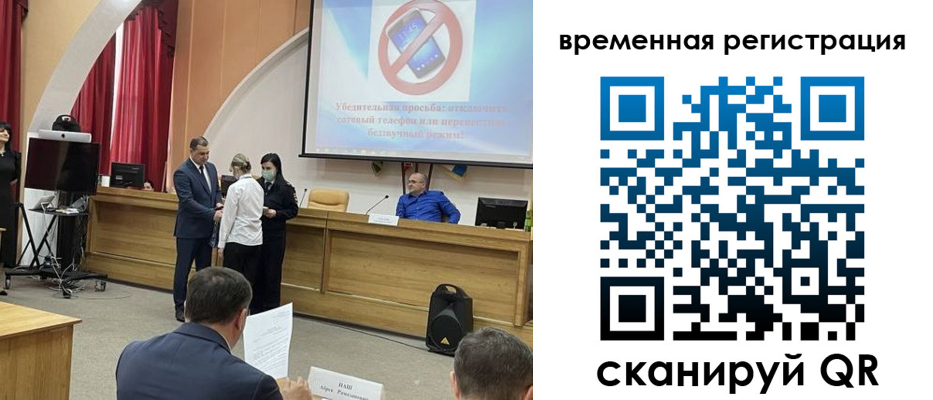 временная регистрация поиск в Мамадыше