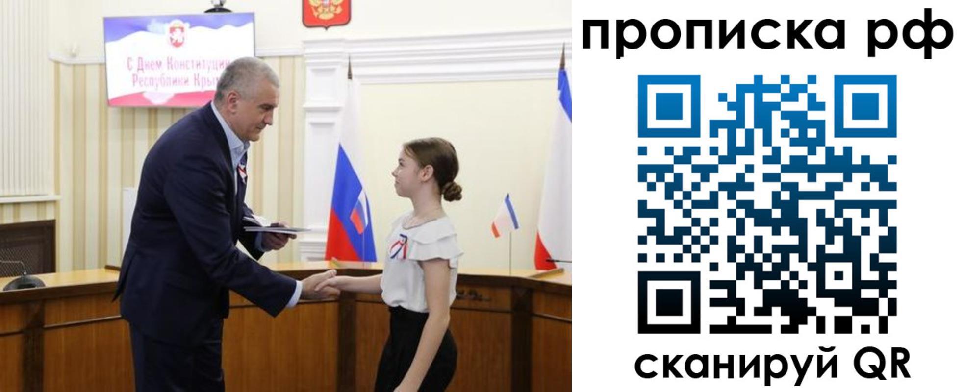 временная регистрация законно в Мамадыше